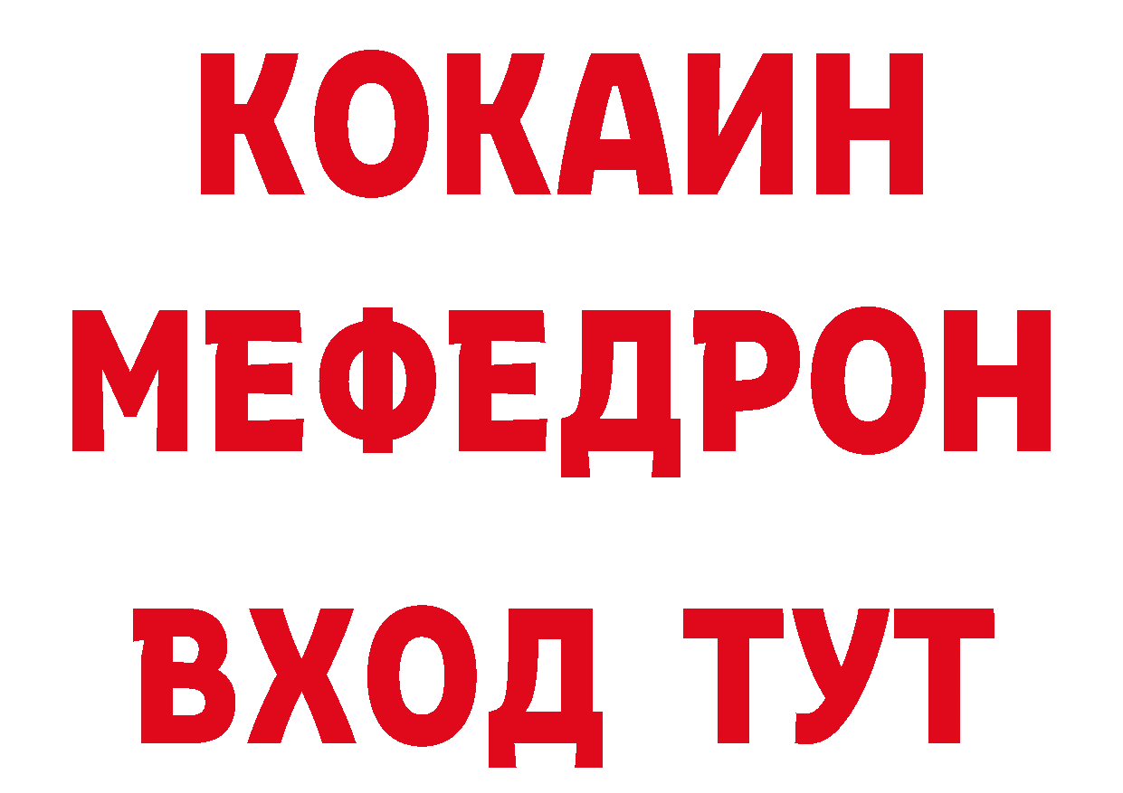 Магазин наркотиков нарко площадка как зайти Старый Крым